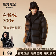高梵黑金鵝絨服先鋒2.0五格羽絨服男短款連帽可拆官方冬季新款厚外套 黑色【男女同款】 3XL 【190】