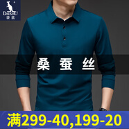 袋鼠（DAISHU）桑蠶絲長袖T恤男裝春秋冬季新款中青年休閑翻領(lǐng)男士純色體恤上衣 1001-寶藍(lán)色 170/L