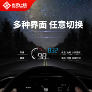 心無止鏡（XINWUZHIJING）M10 HUD抬頭顯示器汽車通用OBD行車電腦駕駛輔助速度高清投影25款