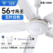 BMOI格力(GREE)同款吊扇56寸大風力鐵葉家用客廳2024新款宿舍工業(yè)吊式電風扇TT 遙控吊王款升級五葉/56寸 白色( 24年新品上