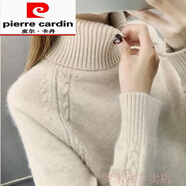 皮爾卡丹（pierre cardin）毛衣女高領(lǐng)新款秋季套頭羊毛衫長(cháng)袖休閑針織打底衫外穿女加厚潮 杏色 M 碼90-100斤