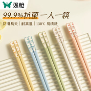 雙槍分色抗菌合金筷家用分餐防滑筷防霉耐高溫一人一筷高顏值5雙