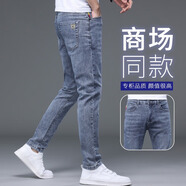 軒萊雅（XUANLAIYA）夏季牛仔褲男士修身直筒小腳彈力春季2025新款百搭休閑褲長褲薄款 藍色 28