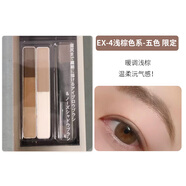凱朵（KATE）日本嘉娜寶凱婷眉粉三色立體持久不脫色鼻影自然眉筆帶刷 EX4 五色限定 2.2g