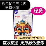 佧奇國(guó)潮紙尿褲Coach嬰兒尿不濕愉行彈拉拉褲學(xué)步褲輕薄柔軟透氣卡布 紙尿褲NB號(hào)56片（新生兒