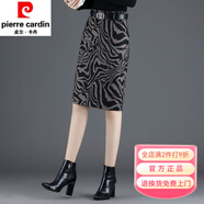皮爾卡丹（pierre cardin）豹紋包臀裙中長款毛呢半身裙秋冬女高腰裙子顯瘦一步裙冬天配毛衣 圖片色 不含腰帶 M