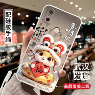 膜思維適用小米6x手機(jī)殼M1804D2SE卡通保護(hù)套全包邊硅膠情侶潮男女中國風(fēng)防摔潮蛇年新款軟殼 古董白-多財(cái)多億（配手繩） 小米6x