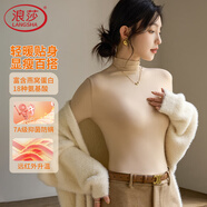 浪莎高領(lǐng)打底衫女內(nèi)搭保暖貼身春夏抑菌防螨黑色長袖t恤磨毛保暖上衣