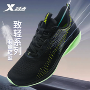 特步（XTEP）男鞋運動鞋2025新款春夏季透氣輕便競速跑鞋男款飛速2跑步鞋男士 綠黑【致輕5.0系列】 42