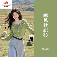 范哲狼（FANZELANG）毛衣慵懶感2025初秋早秋新款綠色荷葉邊韓系針織開(kāi)衫外套上衣 橘色針織開(kāi)衫【毛衣秋冬女/毛衣 S 【防曬/流行/漂亮/慵懶/復古】