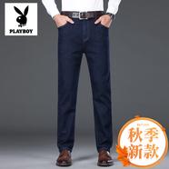 花花公子牛仔褲男春夏季長(zhǎng)褲高端修身百搭潮流直筒商務(wù)褲子新款男士牛仔褲 深藍(lán)色不加絨 38 （180-195斤）