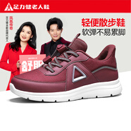 足力健老人鞋夏季新款爸爸鞋男鞋軟底防滑健康媽媽鞋運(yùn)動(dòng)鞋旅游鞋 1313L 酒紅色-女款 41