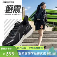 玩覓避震跑步鞋專業(yè)男女馬拉松緩震減震防滑氣墊網(wǎng)面跳繩戶外運(yùn)動鞋 熊貓黑/送2雙跑步襪 42