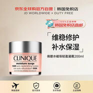 倩碧（clinique）【韓國直郵】水磁場(chǎng)輕盈凝霜200ml送禮進(jìn)口