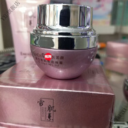 魅顏堂【官方】醫美顏雪肌素六件套瓷白雪肌七日白五件套裝二件套三件套 晚霜 一只