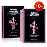 露蘭姬娜小安瓶補水面膜黑膜保濕男女士學(xué)生 煙洗胺保濕提亮黑膜10片裝