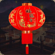 植絨大紅燈籠春節(jié)新年過節(jié)裝飾多種圖案燈籠戶外防水防曬結(jié)實(shí)耐用 福滿堂款 60#[2個(gè)裝]撐開直徑約37CM