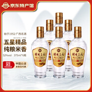 桂林三花酒52度 經(jīng)典38度低度米香型白酒 整箱腌肉泡果酒白酒 52度 375mL 6瓶 五星三花