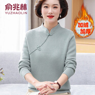 俞兆林（YUZHAOLIN）中老年女裝媽媽冬裝加絨加厚毛衣洋氣一體絨上衣旗袍領(lǐng)套頭打底衫 綠色 加絨 3XL 建議140-150斤