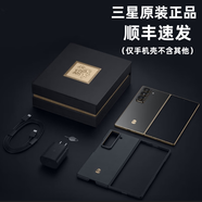 三星 W25心系天下手機殼原裝環(huán)保生態(tài)皮保護殼手機套前后殼 W25真皮保護殼（僅手機殼）
