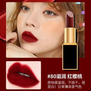 TF16口紅小樣黑管烈焰幻魅唇膏細管16 80 100 27試色 黑管80#滋潤 紅櫻桃 小樣
