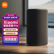 小米（MI） 小愛(ài)音箱pro藍牙音響AI人工語(yǔ)音遙控wifi小愛(ài)同學(xué)mesh網(wǎng)關(guān)網(wǎng)絡(luò )迷你小艾低音炮 Xiaomi 智能音箱 Pro 雅黑色