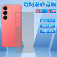 萬(wàn)浮生適用三星s25ultra手機后膜galaxy s25+碳纖維背貼紙Samsung新品S25手機貼膜SM-S938B磨砂防指紋S93 【防指紋背膜】磨砂 三星Galaxy S25