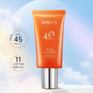 伊貝詩清爽美白隔離防曬乳40克學生孕婦都可以用SPF50PA+++隔離紫外線 防曬修顏霜45倍