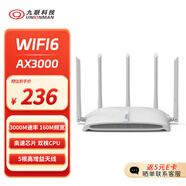 九聯(lián)科技 九聯(lián)科技AX3000WiFi6路由器千兆5G雙頻 3000M無(wú)線(xiàn)速率 MESH組網(wǎng) 高速穿墻智能游戲無(wú)線(xiàn)路由