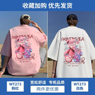 Revy Kaysen短袖t恤男夏季純棉五分半袖學(xué)生寬松上衣服青少年純色百搭體恤 WT273粉紅+WT273白色 S /90-100斤