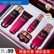 一枝春墨菊護膚品套裝補水保濕洗面奶緊致水乳面霜送女生母親節日禮物盒