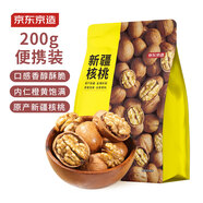 京東京造 新疆核桃200g 原味薄皮核桃每日堅果0添加炒貨干果零食