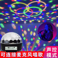 太哇戶外可充電9色USB藍(lán)牙音箱舞臺(tái)燈旋轉(zhuǎn)七彩燈廣場(chǎng)舞燈便攜式夜市燈 9彩藍(lán)牙（充電帶話筒）