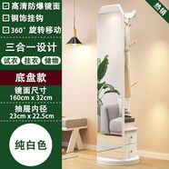 映巢（YINGCHAO）鏡子全身鏡落地鏡實(shí)木家用臥室輕奢可旋轉穿衣鏡帶抽屜立式掛衣架 純白色-可旋轉【大鏡面+抽屜】