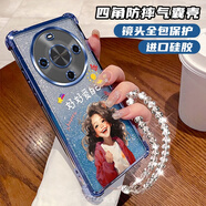 ZKOZKX適用華為暢享70X手機(jī)殼幸運(yùn)女孩新款手鏈閃粉四角防摔鏡頭全包軟殼高顏值保護(hù)套時(shí)尚潮流個(gè)性 【蔚藍(lán)-好好愛(ài)自己+手鏈】閃卡護(hù)鏡防摔 華為 暢享70X【配高清膜】