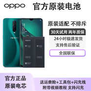 【原裝品質(zhì)】OPPO原裝手機電池FindX系列Reno系列R系列電池大容量 FindX3原裝電池【BLP831】雙電芯
