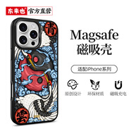 東來(lái)也適用蘋(píng)果16手機殼iPhone15ProMax防摔玻璃iPhone14/13/12plus磁吸國潮保護套 高檔玻璃背板/強磁吸附【平步青云】 iPhone 16