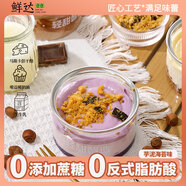 鮮達倉倉 芋泥海苔肉松輕甜奶酪芝士蛋糕120g烘焙蛋糕糕點休閑零食下午茶
