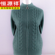 恒源祥奶奶裝秋裝新款外套6070老太太秋冬保暖毛衣開(kāi)衫中老年女裝 綠色 XXXXL(150-170斤)