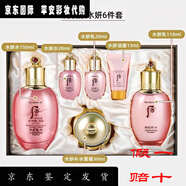 后護(hù)膚品套裝天氣丹花獻(xiàn)光彩緊顏補(bǔ)水保濕水乳霜7件套禮物母親節(jié) 水妍套裝