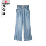 皮爾卡丹（pierre cardin）【96%好評率】開叉天絲微喇褲女夏季薄款大碼顯瘦八分小個子 #Y2112*復古藍【九分褲】 S 【85-95斤】