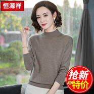 恒源祥 羊絨衫女寬松 100%純羊絨 半高領(lǐng)落肩袖純色羊絨毛衣 紫本 4XL