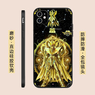 葉余黃金圣斗士十二星座直邊手機殼蘋(píng)果13/12/11軟殼iPhonexr/6/8plus 處女座直邊磨砂軟殼 蘋(píng)果 6plus/6splus