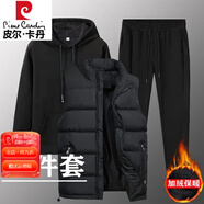 皮爾卡丹秋冬新款男連帽衛衣加絨加厚馬甲三件套休閑潮流套裝 693-黑色加絨款【馬甲三件套】 2XL 推薦135-150斤