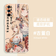 赫致（HEZHI）REALME真我GTNEO2T手機殼realme原神GT7pro/2/5胡桃NEO5SE大師探 古董白[0]-Q714宵宮 realme真我 Neo7