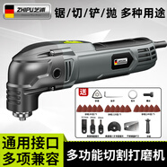 芝浦（zhipu） 萬用寶修邊機木工電動工具大全多功能電鏟開槽機切割機開孔機 【專業(yè)升級款】25件家用木工套餐