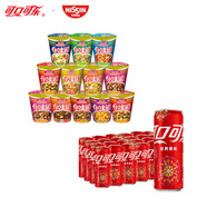 日清方便面合味道6口味混合74g*12杯+ 可口可樂汽水飲料330ml*24罐