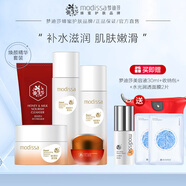 夢迪莎蜜奶潔面水乳面霜套裝煥顏滋潤補(bǔ)水保濕化妝護(hù)膚品官方套裝旗艦店 潔面+滋潤水+滋潤乳+滋潤霜+眼霜