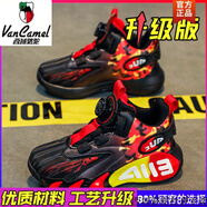 西域駱駝男童籃球鞋2025新款網(wǎng)面透氣兒童運(yùn)動鞋中大童比賽專用男孩訓(xùn)練鞋 黑紅(皮面升級款)-駱駝官方品牌 34