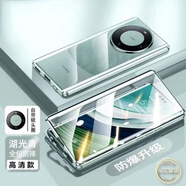 艾琦宣適用華為暢享70x手機殼新款雙面玻璃全包防摔暢享70X活力版保護套鏡頭全包曲屏磁吸金屬潮男女外殼 高清款【湖光青】雙面防爆玻璃帶攝像頭保護 華為暢享70X